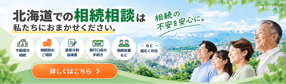 バナー